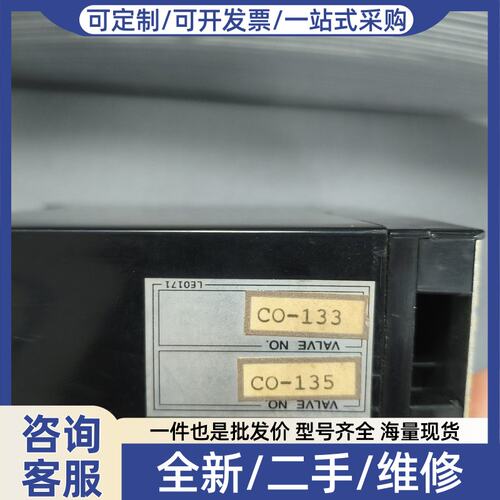 议价NAKAKITA S705-ZB本安防爆型限流器，型
