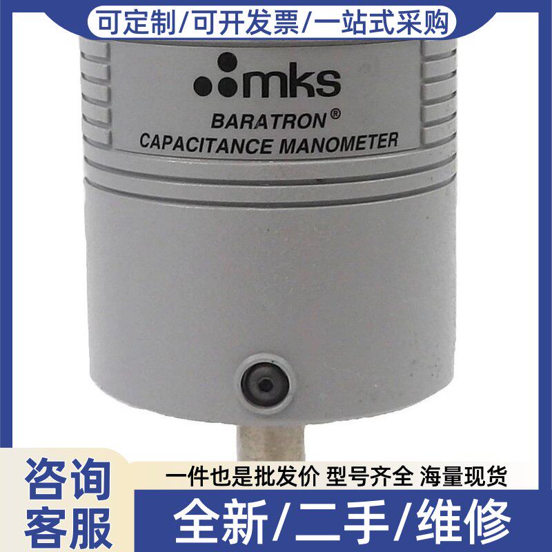 议价型号626D-28270 巴拉创电容薄膜真空计，62