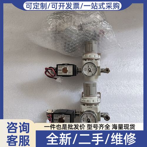 议价调压阀ARP30-02B0-X2103 带压力表+电磁