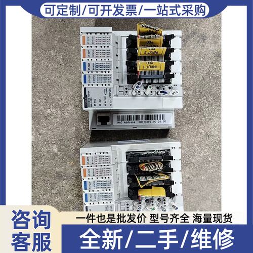 议价议价韩国CREVIS，型号NA-9189，包含模块S