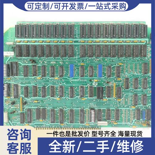 议价Texas Instruments 1600252-0005