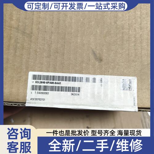 议价SINAMICS驱动器 6SL3040-0PA00-0
