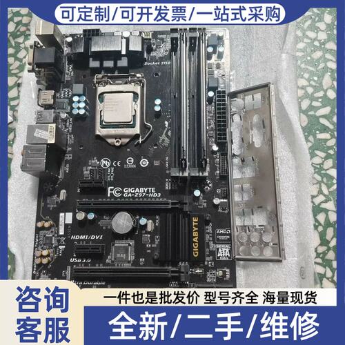 议价议价技嘉B450I AORUS PRO WIFI主板 ITX主板