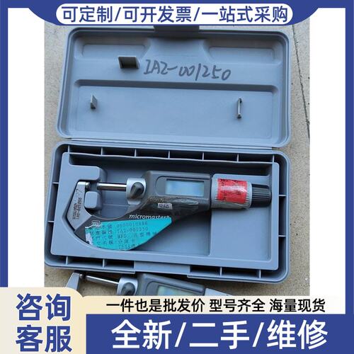 议价议价 TESA 数显 外径千分尺 06030010 0-