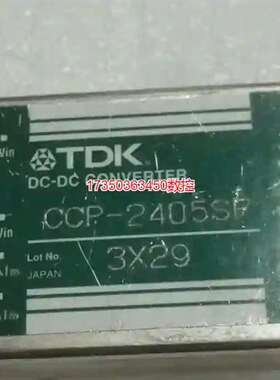 议价勿拍~CCP-2405SF。CCP-2403SF。CCP