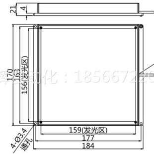 160W 议价拍前：海康 LBSSJ16 面光源160发 M面V
