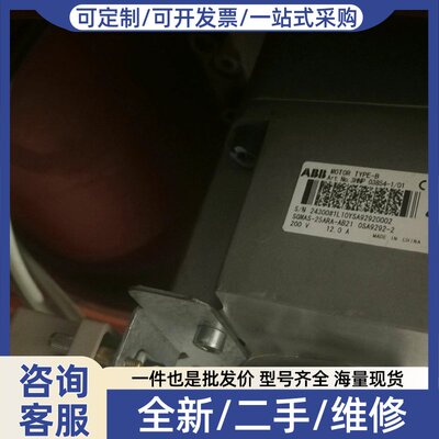 议价3HNA03854-1/01