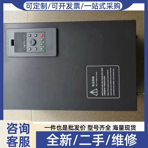 议价议价变频器LC400E-30G/37P