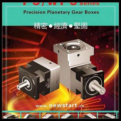 议价NEWSTART/纽氏达特行星减速机PS190L1-3-P2-S2 /4
