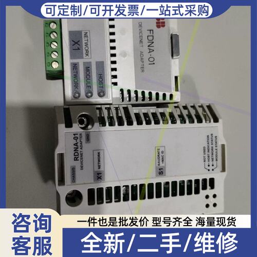 议价议价卡NA-01/RDNA-01
