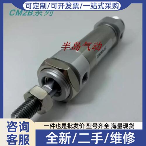 议价议价CMF /M2F40-5/1015/0/25/30/35/40/425/50/552Z气缸