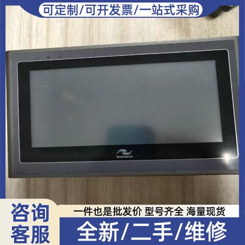 议价议价： 触控屏幕IT6070E成色如图功能正常外观有点假