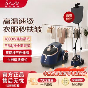 贝尔莱德双杆带板蒸汽挂烫机服装店家商用挂式平烫电熨斗GS46BJW