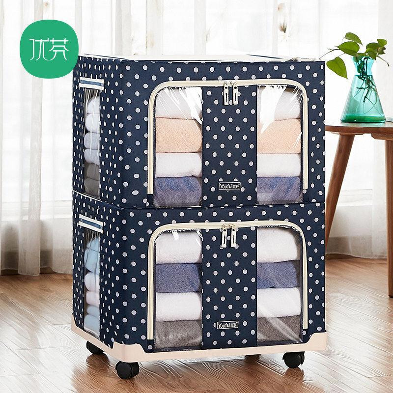 2个装大号移动钢架收纳箱牛津布艺装衣服棉被玩具整理储物百纳箱在类目 收纳整理, 家庭收纳用具, 储物箱, 收纳箱中 - 来自Buy2taobao.com提供专业的淘宝代购服务