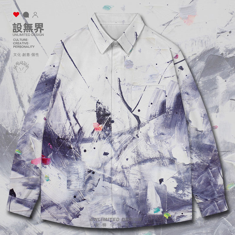 油画笔触泼墨大气个性潮长袖衬衫