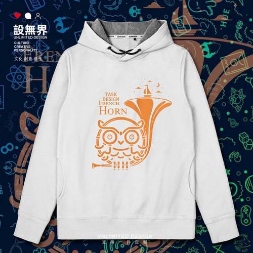 动物猫头鹰圆号铜管乐器连帽卫衣