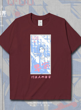 早安打工人美女日系简约插画短袖T恤男女小清新体恤夏0016设 无界
