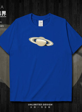 欧美NASA宇航员趣味太空宇宙行星纯棉短袖T恤男女半袖0005设 无界