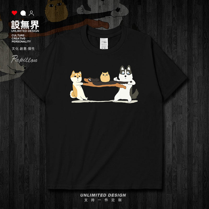 神烦狗哈士奇动漫卡通纯短袖T恤