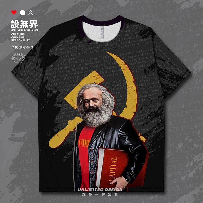 复古大码马克思速干复古