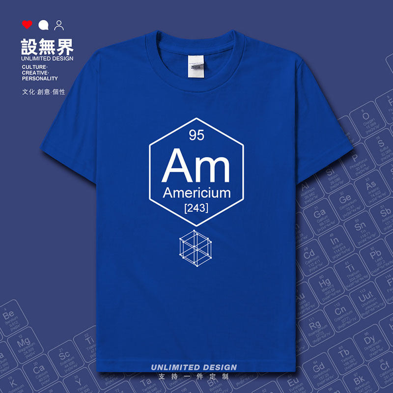 化学元素95镅Am周期表符短袖T恤