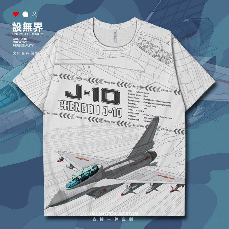 chame2022新款T恤创意款式