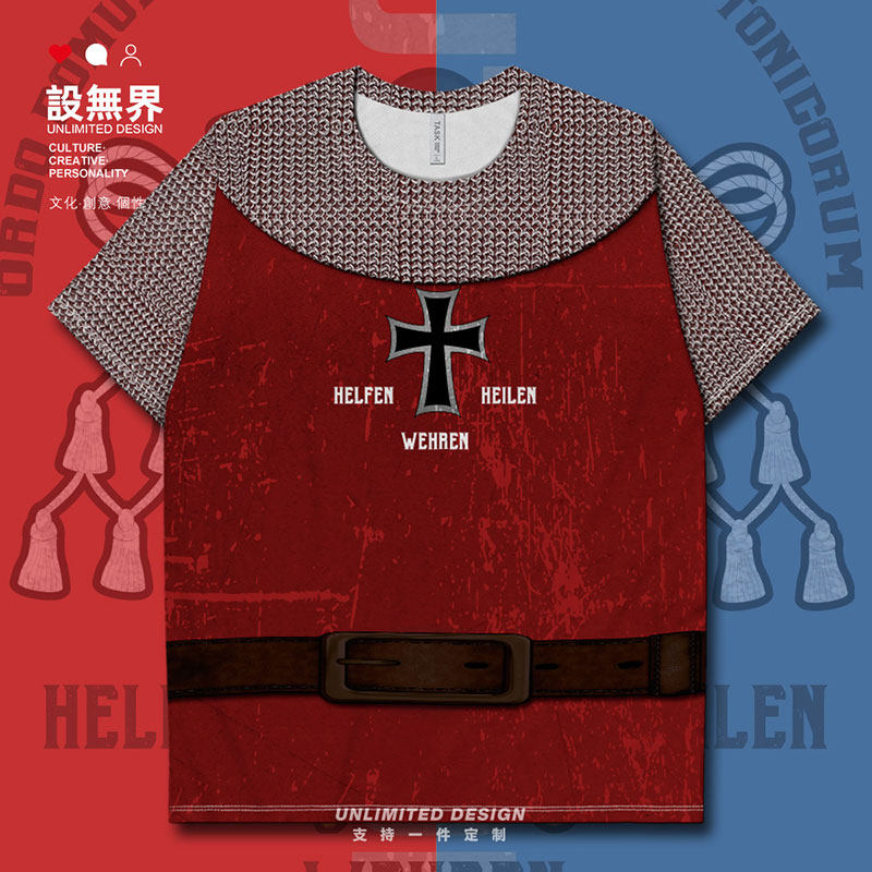 铁十字军德意志条顿骑士团帝国铠