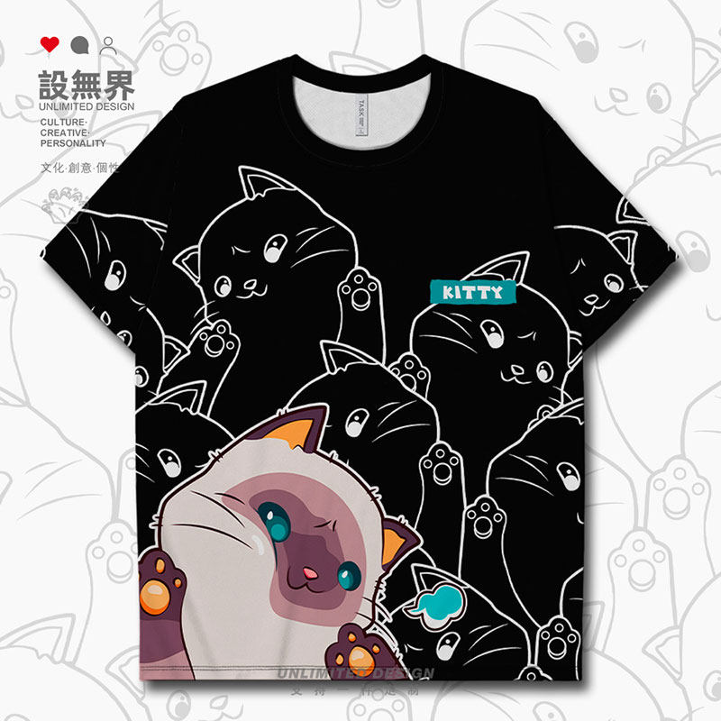 敬惮2022新款T恤创意款式