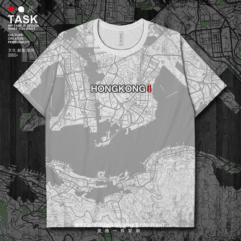 hk无界香江满印省市地名速干t恤