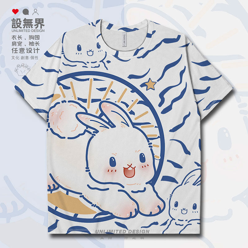 原创可爱兔子伸懒腰chic速干T恤