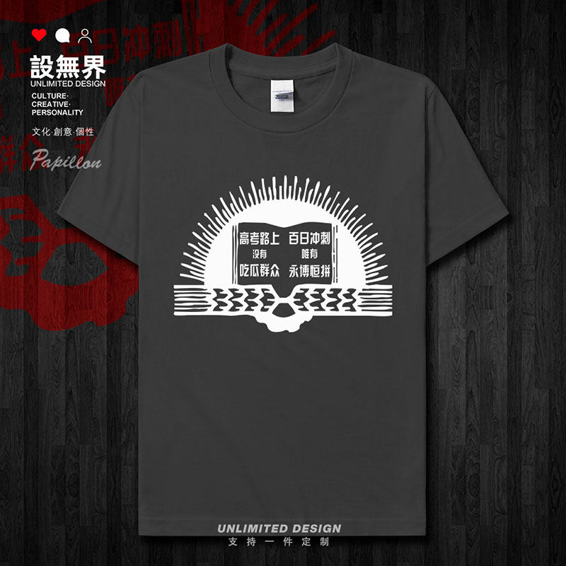 rte其他ho/圆领运动袖短长