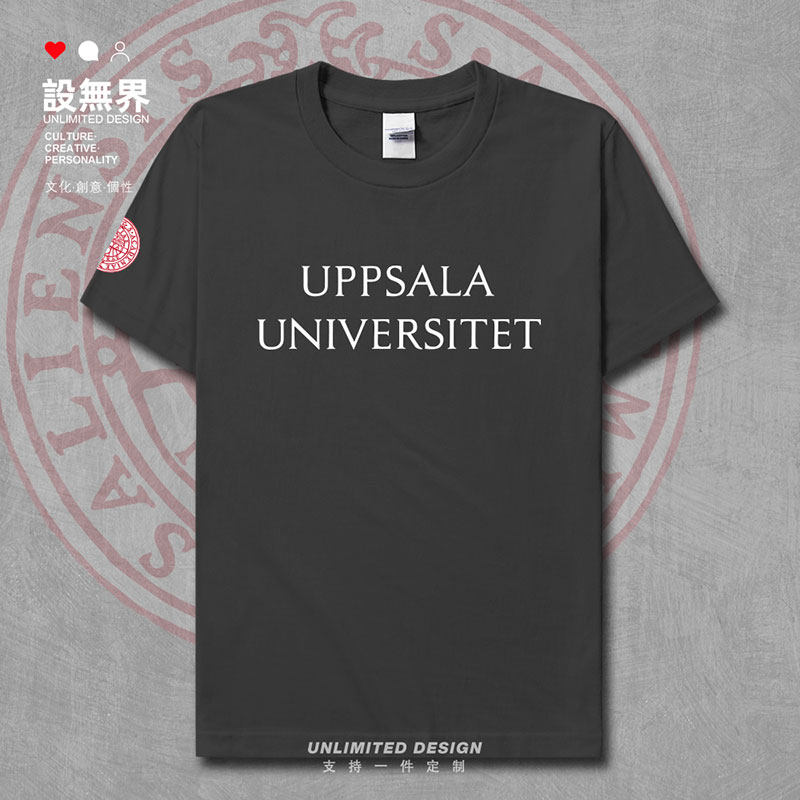 乌普萨拉大学纯棉瑞典名短袖T恤