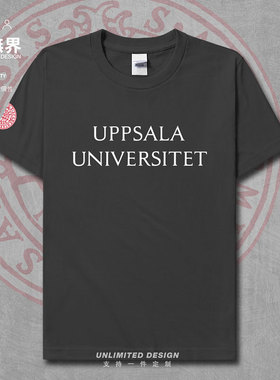 乌普萨拉大学纯棉短袖T恤男女瑞典名校校服班服学生半袖衫设 无界