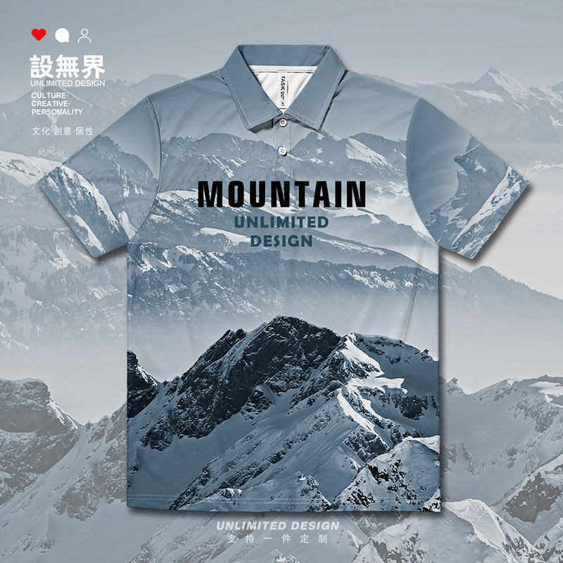 阿尔卑斯雪山攀登者潮速干polo衫