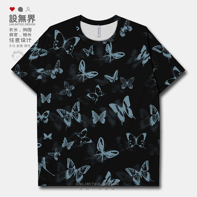 c恤hi剪小影干蝴T蝶迷创原速