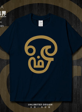 佛家文化印度唵祝福平安泰米尔文纯棉短袖T恤男女半袖夏装设 无界