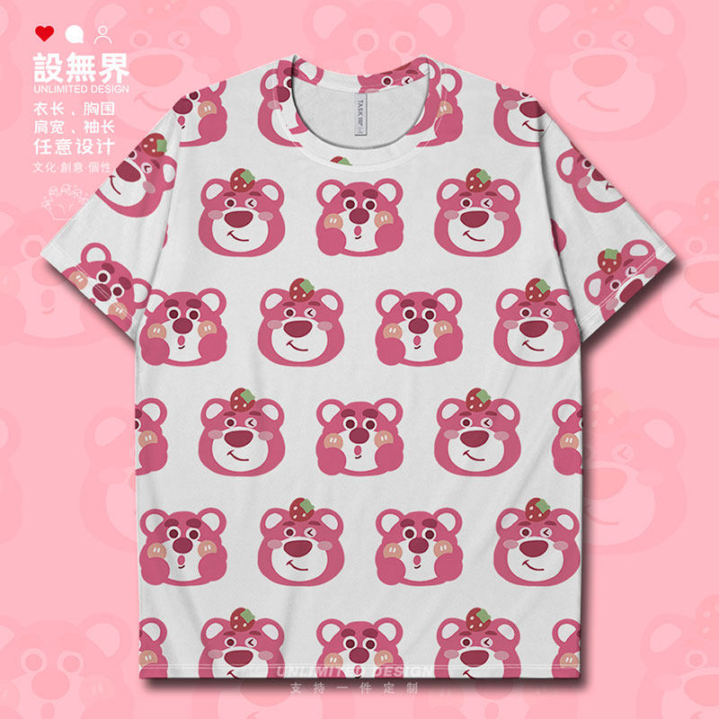 卡通草莓小熊卖萌手绘chi速干T恤