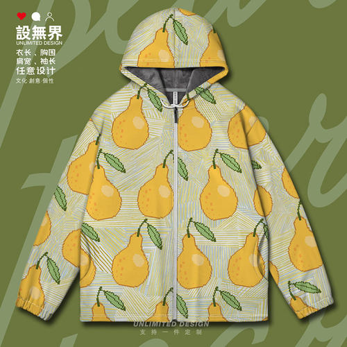 原创像素风鸭梨子水果小连帽卫衣