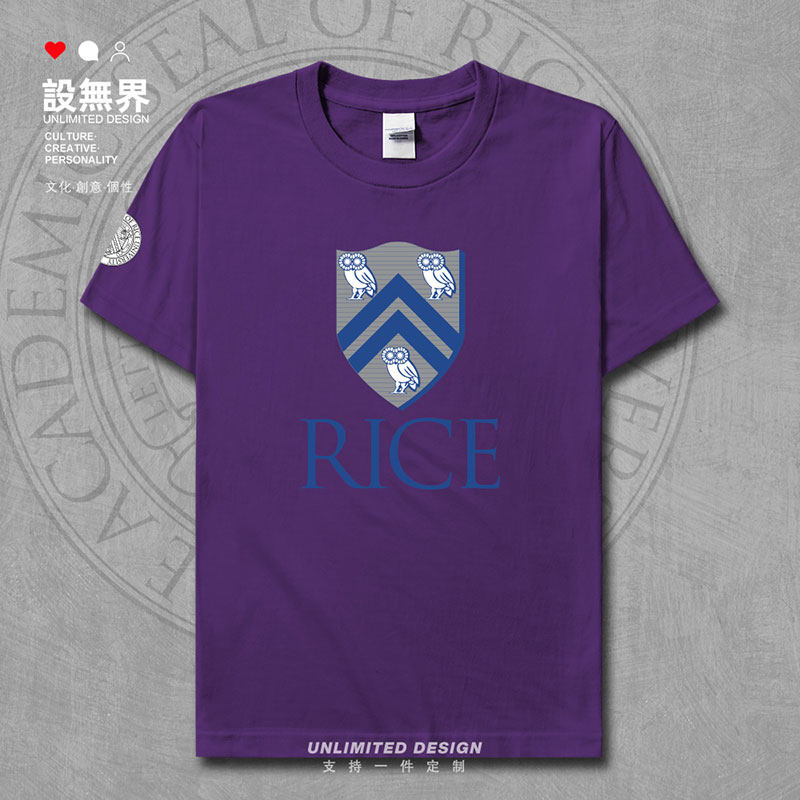 莱斯大学美国名校学生纯短袖T恤