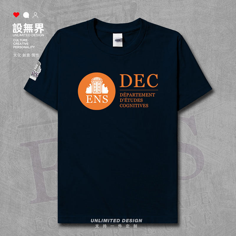 rte其他ho/圆领运动袖短长