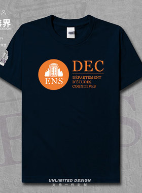 巴黎高等师范学院名校学生纯棉短袖T恤男女体恤潮圆领衣服设 无界