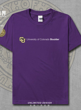 美国科罗拉多大学博尔德分校学生毕业纯棉短袖T恤男女半袖设 无界