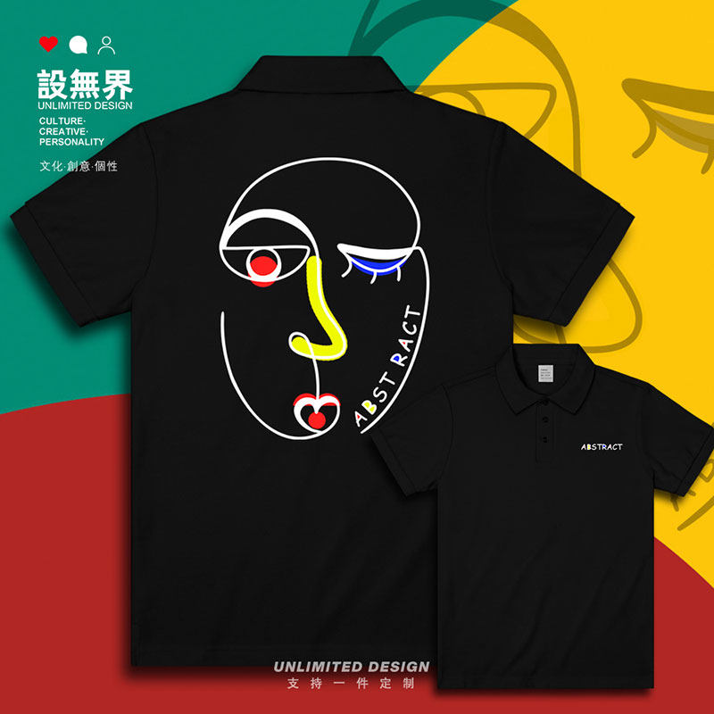 抽象简笔画圆脸图案韩翻领polo衫