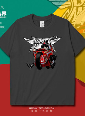 日本组合babymetal摩托车短袖T恤男女明星周边潮衣服0009设 无界