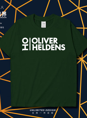 百大DJ电音呆驴OLIVER HELDENS短袖T恤男女粉丝衣服夏0001设 无界