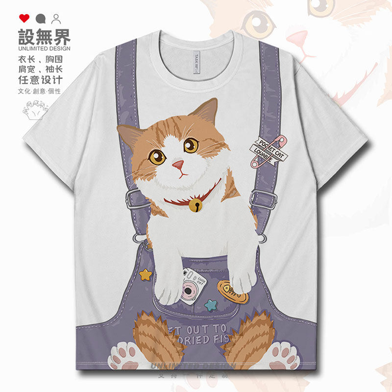 原创呆萌橘猫背带裤破洞速干T恤