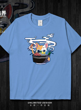 吃货拉面可爱猫咪印花插画纯棉短袖T恤男女上衣衣服夏0002设 无界