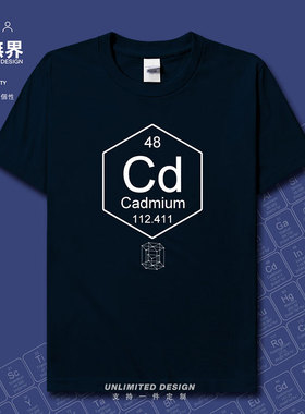 化学元素镉Cd周期表48符号Cadmium纯棉短袖T恤男女上衣夏设 无界