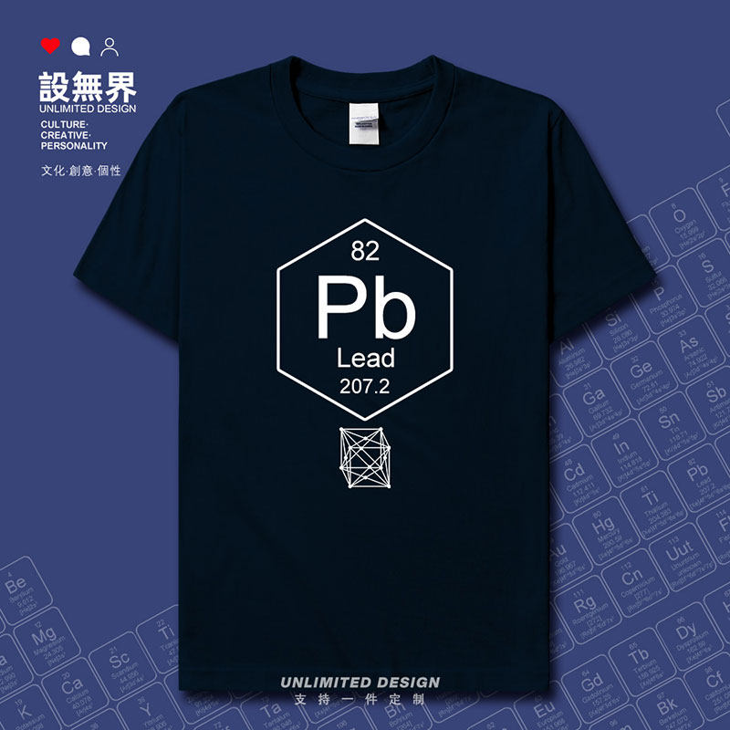 化学元素铅Pb周期表82符短袖T恤