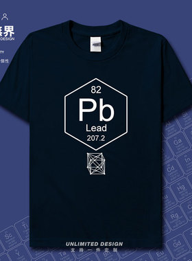 化学元素铅Pb周期表82符号Lead纯棉短袖T恤男女学生文化衫设 无界